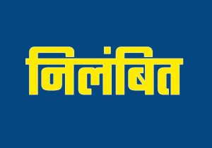 nilambit-1