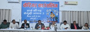 कैरियर काउंसलिंग (3)