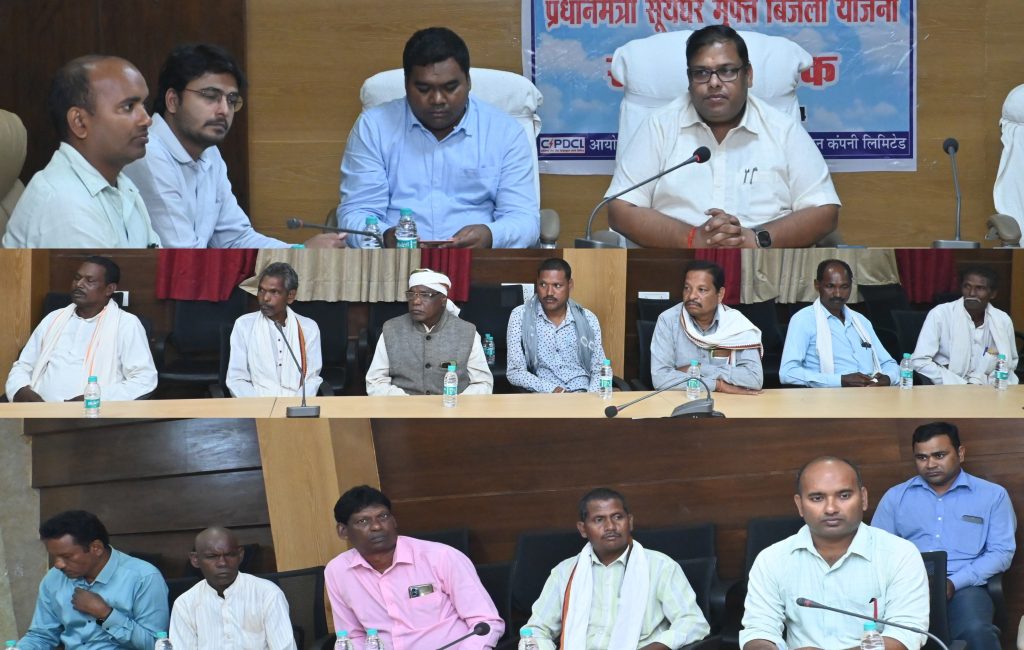 जनजाति समाज प्रमुख बैठक