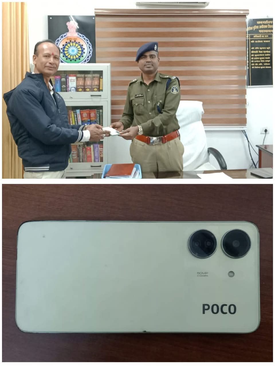 FB_IMG_1734750946803