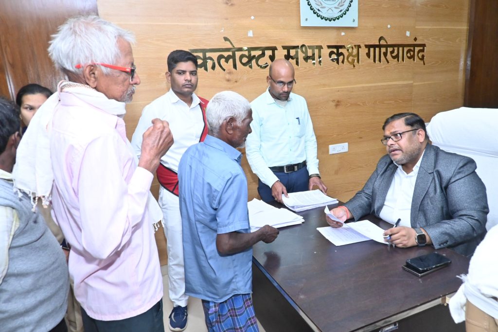 जनदर्शन (2) (2)