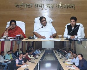 26 जनवरी तैयारी बैठक 1