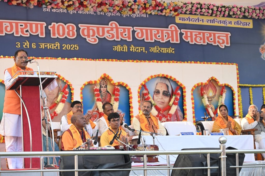 गायत्री महायज्ञ कार्यक्रम (5)