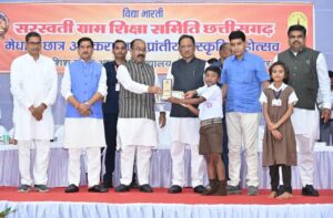 IMG-20250927-WA0036(1)