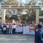 छत्तीसगढ़ सहायक शिक्षक/समग्र शिक्षक फेडरेशन का सरकार के खिलाफ हल्ला बोल