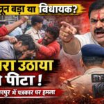 अंबिकापुर में पत्रकार से मारपीट: FIR दर्ज, गिरफ्तारी नहीं – प्रदेश स्तरीय आंदोलन की चेतावनी