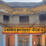 घरघोड़ा जनपद में अधिकारी चुस्त , सचिव सुस्त .. सुस्त सचिव को दो पंचायतों का प्रभार सवालों के घेरे में