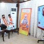 मुख्यमंत्री श्री विष्णु देव साय ने सुनी ‘मन की बात’ की 132वीं कड़ी