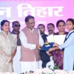 ग्रामीण अंचल की बेटी बनी प्रेरणा: मुख्यमंत्री विष्णुदेव साय ने सराहा उत्कृष्ट प्रदर्शन…