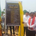 बैगा अंचल को शिक्षा की नई सौगात, उप मुख्यमंत्री विजय शर्मा ने सिंघारी में 50 सीटर छात्रावास भवन का किया भूमिपूजन…..