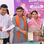 सरकार गांव, गरीब और किसानों के कल्याण के लिए समर्पित- मंत्री श्री टंक राम वर्मा….