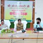 जशपुर में विकास कार्यों की समीक्षा : लोकार्पण-शिलान्यास के बाद शिलापट्ट नहीं लगा, तो होगी कड़ी कार्रवाई- वित्त मंत्री ओपी चौधरी….