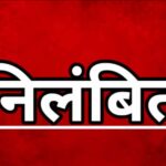 गंडई शराब दुकान में ओवररेटिंग पर बड़ी कार्रवाई: आबकारी उप निरीक्षक प्रभाकर सिरमौर निलंबित, विक्रेता पर भी केस दर्ज……