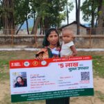 सुशासन तिहार बना ललिता के लिए खुशी का आधार : मिला आयुष्मान कार्ड का सुरक्षा कवच….
