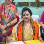 डॉ. ममता साहू ने संभाली छत्तीसगढ़ राज्य महिला आयोग की कमान,महिलाओं के अधिकारों की रक्षा, त्वरित न्याय और सशक्तिकरण को सर्वाेच्च प्राथमिकता देने का संकल्प….