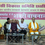 जनजातीय बालिकाओं के सर्वांगीण विकास का सशक्त माध्यम बनेगा शबरी वाचनालय – राज्यपाल रमेन डेका…..