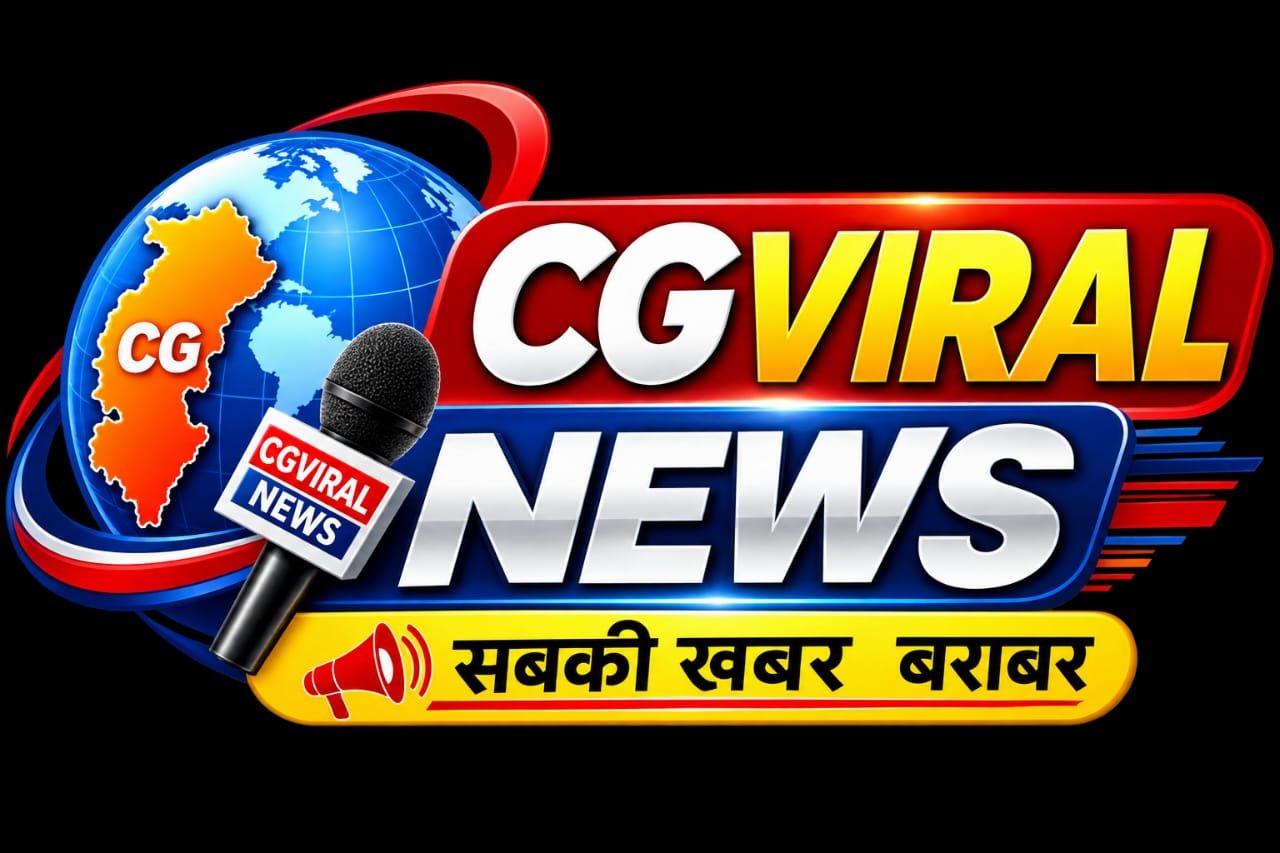 CG VIRAL NEWS