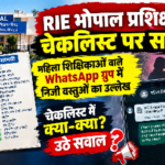 प्रशिक्षण की चेकलिस्ट में निजी वस्तु का उल्लेख, महिला शिक्षिकाओं वाले व्हाट्सऐप ग्रुप में साझा करने पर उठे सवाल।