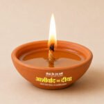 आशीर्वाद का दीया : भद्रकाली मंदिर परिसर में होगा मुख्य आयोजन, खाद्य मंत्री दयाल दास बघेल होंगे मुख्य अतिथि, प्रधानमंत्री नरेंद्र मोदी के सेवा के 25 वर्ष पूर्ण होने पर मनाया जा रहा सेवा संकल्प अभियान…..