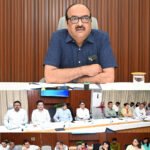 मुख्य सचिव ने विभागीय सचिवों को समयबद्ध कार्ययोजना बनाकर कार्य करने के दिए निर्देश, धान खरीदी नीति से लेकर जल प्रबंधन और प्रशासनिक सुधारों की हुई समीक्षा…..